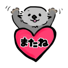 [LINEスタンプ] ちゃむラッコ2