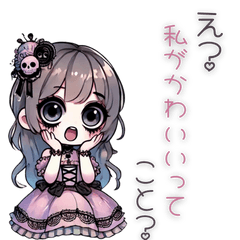 [LINEスタンプ] 病みかわゴシック少女