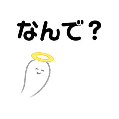 [LINEスタンプ] 良くない反応