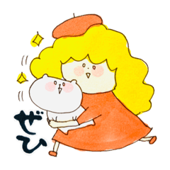 [LINEスタンプ] くまと可愛いひとスタンプ①