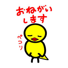 [LINEスタンプ] ヒヨコドリがなんかかわいい