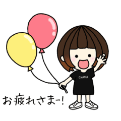 [LINEスタンプ] 【組み合わせる】ハピハピフレンズ part 35