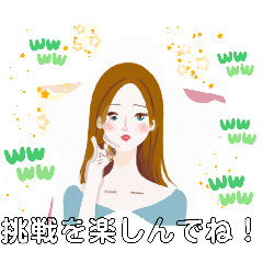 [LINEスタンプ] 大阪住之江区働く女性OL挑戦を楽しんでね