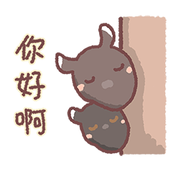 [LINEスタンプ] マレーバクモモと友達