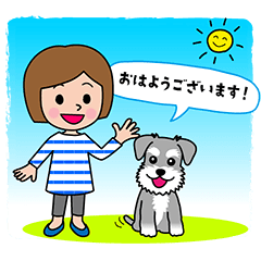 [LINEスタンプ] アタシとシュナ 敬語編