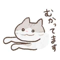 [LINEスタンプ] にゃんころるんるん