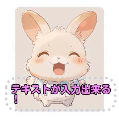 [LINEスタンプ] 小動物シリーズ No.3 ウサギ