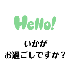 [LINEスタンプ] なかなかラインをみてくれない親に送る1