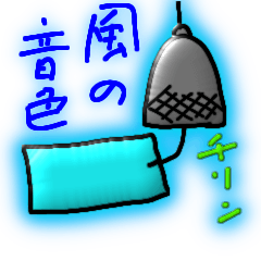 [LINEスタンプ] ホットサマー