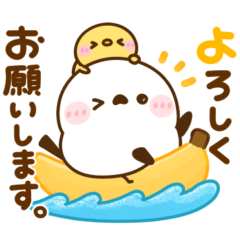 [LINEスタンプ] 夏に役立つ♡シマエナガの画像（メイン）