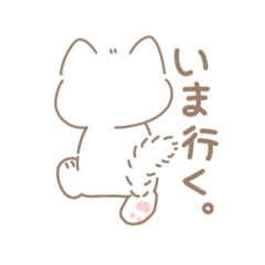 [LINEスタンプ] 友達に送る。【マロにゃん】