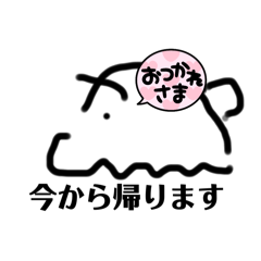 [LINEスタンプ] 犬を描いたつもり