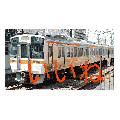 [LINEスタンプ] 日本鉄道の動くスタンプ