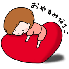 [LINEスタンプ] 妻から離れて暮らす夫へ☆こだまびより