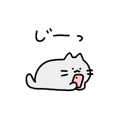 [LINEスタンプ] ちっちゃいねこ 今何してる？