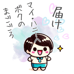 [LINEスタンプ] ロミオ・ラヴ1