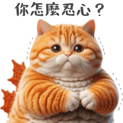 [LINEスタンプ] ネコネコドラゴン3