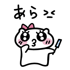 [LINEスタンプ] かわいいチビくま