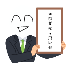 [LINEスタンプ] ニッコリスタンプ【1】