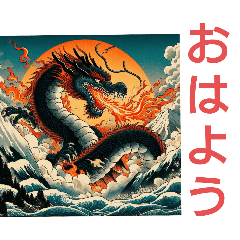 [LINEスタンプ] 幻獣5（竜、龍、ドラゴン）