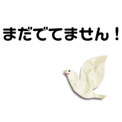 [LINEスタンプ] 今の状況