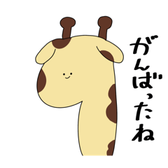 [LINEスタンプ] サワークリームの日常スタンプ