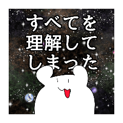 [LINEスタンプ] あの時のなんかあれ