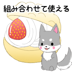 [LINEスタンプ] 組み合わせて使えるちびハスキーA[銀]