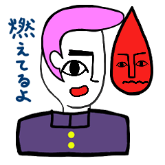 [LINEスタンプ] リーゼント燃えてるよ 福笑い