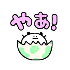 [LINEスタンプ] ぱんだと無限ダイナソー