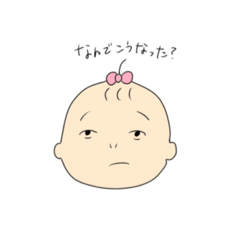 [LINEスタンプ] ribbon baby