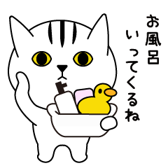 [LINEスタンプ] のんびりねこ♡ゆるい日常