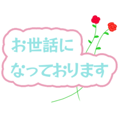 [LINEスタンプ] 大人キリッと役員会〜報告連絡相談編