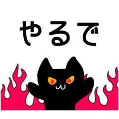 [LINEスタンプ] FPS人のためのスタンプ