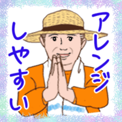 [LINEスタンプ] シニア紳士達のアレンジスタンプ No95