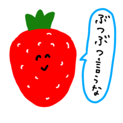 [LINEスタンプ] わたぽん★たべものたち★食べ物★日常