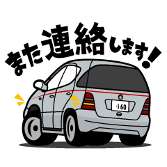 [LINEスタンプ] 大好き！00年代ジャーマントールワゴン