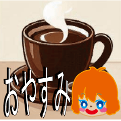 [LINEスタンプ] チャッキーの日常(休憩編)