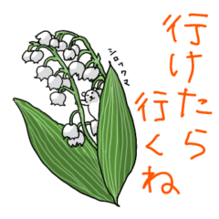 [LINEスタンプ] 動物かくれんぼ06