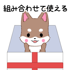 [LINEスタンプ] 組み合わせて使えるちびハスキーB[茶]