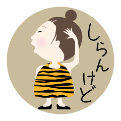 [LINEスタンプ] れいコロリン 3