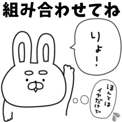 [LINEスタンプ] うーさん、適当すぎる【組み合わせれる】