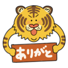 [LINEスタンプ] 毎日使える◯鼻が真っ赤なとらのスタンプ