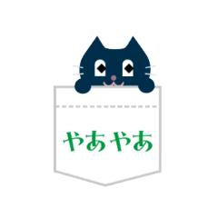 [LINEスタンプ] ポケニャオ