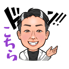 [LINEスタンプ] 教えて！うっちー先生