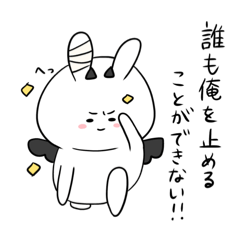 [LINEスタンプ] 使いやすい厨二病うさぎ