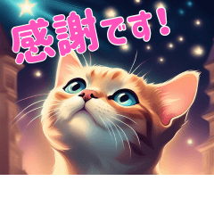 [LINEスタンプ] 毎日 敬語 丁寧 優しい⭐︎魔法の世界の猫2