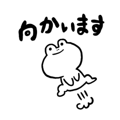 [LINEスタンプ] ゆるい連絡カエルくん