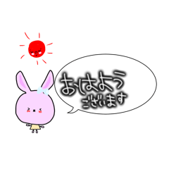 [LINEスタンプ] 可愛いキュートなうさぎ。家族友達と使える