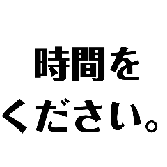 [LINEスタンプ] なかなかラインをみてくれない親に送る3